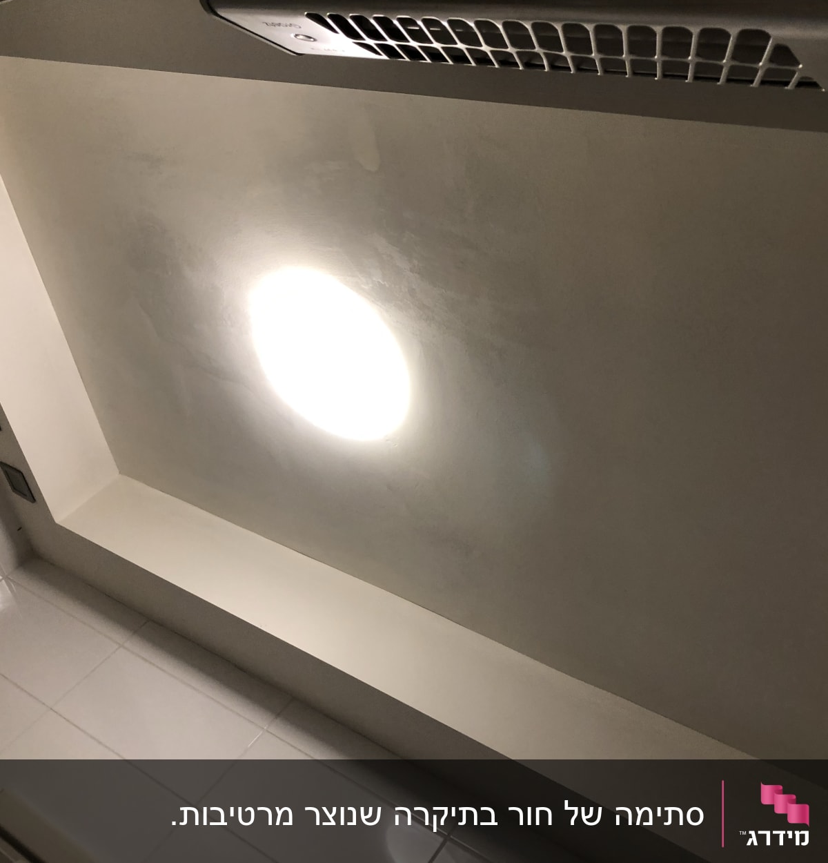 תקרה צבועה בלבן עם תאורה מרכזית